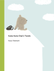 Kuma-Kuma Chan's Travels By Kazue Takahashi Cover Image