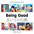 My First Bilingual Book–Being Good (English–Japanese) Cover Image