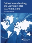 Online Chinese Teaching and Learning in 2020 - 2020中文线上教学 Cover Image