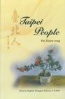 Taipei People By Hsien-Yung Pai, Patia Yasin (Translator), George Kao (Editor) Cover Image