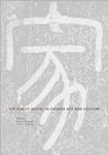 The Family Model in Chinese Art and Culture By Jerome Silbergeld (Editor), Dora C. y. Ching (Editor) Cover Image