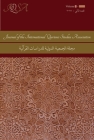 Journal of the International Qur'anic Studies Association Volume 6 (2021) By Nicolai Sinai (Editor) Cover Image