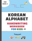 Korean Alphabet Handwriting Workbook for Kids #2-Vehicles: The Easiest Way to Lean Korean Alphabets (Hangeul characters) for Beginners- Trace Letters Cover Image
