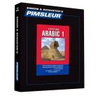 Pimsleur Arabic (Egyptian) Level 1 CD: Learn to Speak and Understand Egyptian Arabic with Pimsleur Language Programs (Comprehensive #1) Cover Image