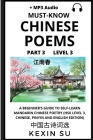 Must-know Chinese Poems (Part 3): A Beginner's Guide To Self-Learn Mandarin Chinese Poetry (HSK Level 3, Chinese, Pinyin and English Edition) By Kexin Su Cover Image