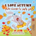 I Love Autumn (English Farsi Bilingual Book for Kids) By Shelley Admont, Kidkiddos Books Cover Image
