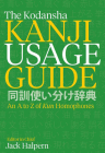 The Kodansha Kanji Usage Guide: An A to Z of Kun Homophones Cover Image