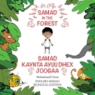 Samad in the Forest: English-Somali Bilingual Edition By Mohammed Umar, Soukaina Lalla Greene (Illustrator), Mohammed Ali Hassan (Translator) Cover Image