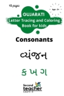 Gujarati Letter Tracing and Coloring Book for Kids-Consonants(ક ખ ગ): Gujarati Alphabet Letter Tracing for Preschoolers, Toddlers-Le By Second Teacher Cover Image