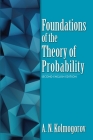 Foundations of the Theory of Probability: Second English Edition (Dover Books on Mathematics) Cover Image