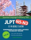 Remembering Flash Cards Japanese Vocabulary Builder Full JLPT N5 N4 N3 Practice Kanji Books English Romanian: Quick Study Academic Japanese Vocabulary By Yamato K. Shinkira Cover Image