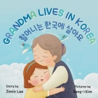 Grandma Lives in Korea: Bilingual Korean-English Children's Book Cover Image