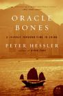 Oracle Bones: A Journey Through Time in China By Peter Hessler Cover Image