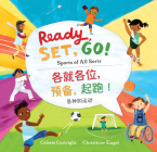 Ready, Set, Go! (Bilingual Simplified Chinese & English): Sports of All Sorts Cover Image