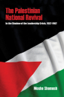 The Palestinian National Revival: In the Shadow of the Leadership Crisis, 1937-1967 (Perspectives on Israel Studies) By Moshe Shemesh Cover Image