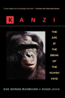 Kanzi: The Ape at the Brink of the Human Mind By Sue Savage-Rumbaugh Cover Image