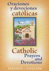 Oraciones_catholic Prayers and Devotions By Daughters of St Paul (Compiled by) Cover Image