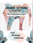 Japanese Writing Practice Book: Japanese Blue Flower Patterned Genkouyoushi  Paper Notebook to Practise Writing Japanese Kanji Characters and Kana Scri  (Paperback)