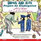 Sophia and Alex Prepare for Kindergarten: سوفیا و الکس آماده Cover Image