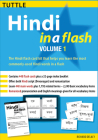 Hindi in a Flash Kit Volume 1 Cover Image