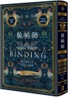 The Binding By Bridget Collins Cover Image