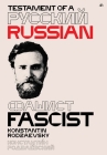 Testament of a Russian Fascist By Konstantin Rodzaevsky Cover Image
