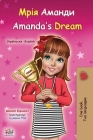 Amanda's Dream (Ukrainian English Bilingual Children's Book) (Ukrainian English Bilingual Collection) Cover Image