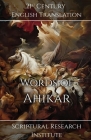 Words of Ahikar Cover Image