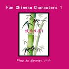 Fun Chinese Character By Ping Xu Moroney Cover Image