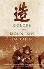 Colors of the Mountain By Da Chen Cover Image