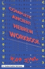 Complete Ancient Hebrew Workbook Cover Image