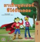Being a Superhero (Thai Book for Kids) Cover Image