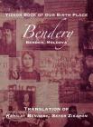 Yizkor Book of Our Birth Place: Bendery (Bender, Moldova): Translation of Kehilat Bendery; Sefer Zikaron By M. Tamari (Editor), Dina Ginton (Editor), Gloria Schwartzman Green (Editor) Cover Image