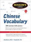 Schaum's Outlines Chinese Vocabulary By Yanping Xie, Duan-Duan Li Cover Image