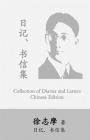 Hsu Chih-Mo Collection of Diaries and Letters: By Xu Zhimo Cover Image