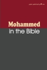 Muhammad in the Bible By Jamal Badawi Cover Image