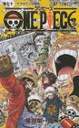 One Piece Vol.70 Cover Image