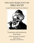 The Sufi Ruba'iyat of Abu Sa'id: (Large Print & Large Format Edition) By Paul Smith (Translator), Abu Sa'id Cover Image