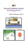 Korean Folktale Stories: in English and Korean Cover Image