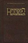 Hamafteach: The Complete Index of the Talmud Cover Image
