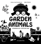 I See Garden Animals: Bilingual (English / Korean) (영어 / 한국어) A Newborn Black & White Baby Book (High-Con Cover Image