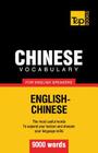 Chinese vocabulary for English speakers - 9000 words Cover Image