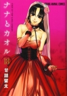 Nana & Kaoru, Volume 6 By Ryuta Amazume Cover Image
