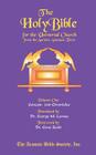 The Holy Bible for the Universal Church V.1 By George M. Lamsa, Gene Scott (Foreword by) Cover Image