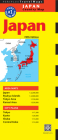 Japan Travel Map Fifth Edition By Periplus Editions (Editor) Cover Image