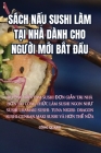 Sách NẤu Sushi Làm TẠi Nhà Dành Cho NgƯỜi MỚi BẮt ĐẦu Cover Image