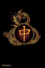 Notebook: Notebook For Chinese Dragon Lovers and Asian Culture Fans By Reading Smart Cover Image