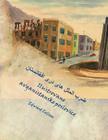 Ilustrovane avganistanske poslovice By Edward Zellem, Marefat High School Kabul (Illustrator), Tatjana Sibul (Translator) Cover Image