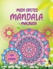 Mein erstes Mandala-Malbuch: Erstaunliches Malbuch für Mädchen, Jungen und Anfänger mit Mandala-Mustern zur Entspannung Cover Image
