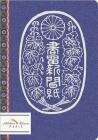 Kyoto: 19th Century Japanese Postal Seal By Alibabette Editions (Created by) Cover Image